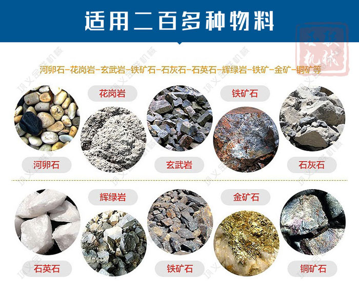 液壓雙輥制砂機(jī)的制砂物料有哪些，型號(hào)有哪些可選？